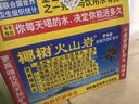 椰树 火山岩饮用天然弱碱性含锶矿泉水 260ml*24瓶 饮用水 海南特产 实拍图