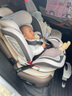 法雷曼儿童安全座椅汽车用0-12岁360度旋转婴儿宝宝车载坐躺i-Size认证 魔力灰pro【钢骨架+支撑腿】 实拍图