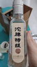 沱牌 沱牌特级T68 浓香型白酒 50度 480ml*2瓶*4盒 整箱装 实拍图