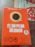 暴肌独角兽黑咖啡左旋肉碱0蔗糖0脂绿咖啡3重高能运动健身燃减2g*10条 实拍图