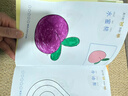 奕思瑞儿童涂色绘画本幼儿园画画本填色本宝宝玩具2-3-6岁涂鸦涂色书本 实拍图