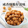 憨豆熊 多味花生米250g*2袋 零食坚果炒货鱼皮休闲食品小吃油炸解馋 实拍图