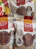 麦富迪狗狗零食 奢华营养鸡肉干400g成幼犬磨牙训练奖励解馋宠物零食 实拍图