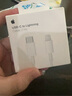 Apple/苹果 USB-C/type-c转闪电充电线-1米 数据线苹果充电线手机充电线 适用于iphone14/iphone13 实拍图