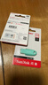 闪迪（SanDisk）128GB USB3.2 U盘 CZ550绿色 安全加密 数据恢复 学习电脑办公投标 小巧便携 车载 大容量优盘 实拍图