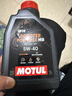 摩特（MOTUL）金绵羊全合成踏板摩托车机油5W-40 雅马哈铃木本田四冲程SP级 1L 实拍图