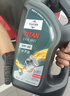 福斯（FUCHS）全合成机油高性能润滑油泰坦分子油5W-40 4L SP A3/B4 养车保养 实拍图
