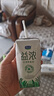君乐宝（JUNLEBAO）益浓常温0添加蔗糖酸奶 含膳食纤维风味酸牛奶200g*12盒礼盒装 实拍图