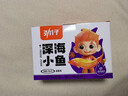 劲仔深海小鱼 卤香味 300g/盒 20包 鱼仔鱼干休闲海味零食 实拍图