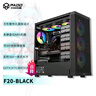 半岛铁盒（PADO）F20 黑色 多硬盘位散热台式机电脑主机箱（12机械硬盘位/2固态硬盘位/支持EATX主板） 实拍图