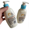 艾惟诺（Aveeno）艾维诺润肤乳露 婴儿童身体乳保湿补水滋润干痒宝宝儿童面霜354g 实拍图