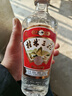 桂林三花酒 金质 回味1952 米香型白酒 52度480ml单瓶装   送礼 实拍图