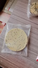 麦酥园饼干铁棍山药薄脆饼芝麻孕妇零食糖尿病人无糖精健康休闲零食520g 实拍图