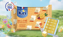 KIRI凯芮进口甜心小酪覆盆子挞味15粒再制零食高钙奶酪【花少同款】 实拍图