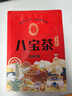宁安堡 陈皮普洱八宝茶800g独立小袋便携装 宁夏特产养生茶 实拍图