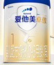 爱他美（Aptamil）卓傲婴儿配方奶粉1段（0—6月龄）300g  小罐装试用装 实拍图