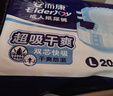 安而康（Elderjoy）舒适干爽成人纸尿裤XL60片臀围>110cm成人尿不湿老人亲肤 实拍图