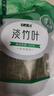 半山农淡竹叶茶100g 淡竹叶煮水 新鲜石竹叶可做汤膏夏天喝养生泡水清香 实拍图