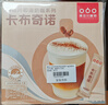 隅田川（TASOGAREDE）卡布奇诺即溶加奶咖啡 15g*30条装 实拍图