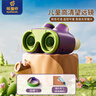 眼魔师（eyemocsin）儿童双筒高清高倍望远镜不伤眼户外便携玩具3-5岁男女儿童节礼物 实拍图