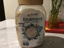 阴山优麦有机裸燕麦片1000g桶装 高蛋白膳食纤维 0添加蔗糖 免煮 营养早餐 实拍图