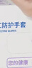 英科医疗（INTCO）一次性手套PVC100只大码12英寸加长食品级餐饮厨房防水家务清洁 实拍图