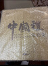 七春 特级大红袍茶叶礼盒武夷岩茶小罐茗茶礼盒170g 过年送老丈人礼品 实拍图