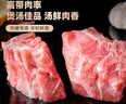 龙大肉食 黑猪多肉大骨块净重4斤 ＞45%带肉率 猪骨头新鲜食材黑猪肉生鲜  实拍图