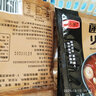【火锅季】菌汤火锅底料菌菇麻辣烫冒菜牛骨汤重庆麻辣香锅调料 菌汤火锅60g/包*9包 实拍图