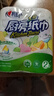 心相印卷纸/厨房用纸150节 吸油锁水 纸巾 食品接触级 实拍图