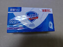 舒肤佳香皂115g*12块皂(纯白4+柠檬4+芦荟4)肥皂 99.9%除菌新旧包装随机 实拍图