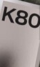 小米 REDMI K80 国家补贴 第三代骁龙 8 6550mAh大电池 澎湃OS 玄夜黑 12GB+512GB 红米5G手机 实拍图