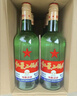 红星二锅头 大二 清香型白酒 56度 750ml*6瓶 整箱装 纯粮口粮酒 实拍图