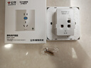公牛（BULL）开关插座 GTP系列 16A正五孔带漏电保护插座GTPZ229暗装 实拍图