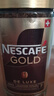 雀巢（Nestle）瑞士原产雀巢咖啡nescafe Gold金牌黑咖啡速溶咖啡冻干即溶黑咖啡 瑞士金牌十字标版醇香200g赠勺27.4月 实拍图