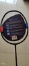 尤迪曼黑紫羽毛球拍全碳素超轻8U训练单拍1支装(已穿线25磅） 实拍图