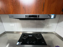 方太F5+03-TEK20【主推品质烟灶套装】27风量智感净味抽吸油烟机+定时防干烧升级款天然气灶 以旧换新 实拍图