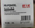 天威 PG845墨盒 黑色高清 适用TS3380 TS308 MG2580S MG3080 2400 TS208 3180佳能Canon打印机 845墨盒 实拍图