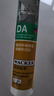 瓦克（WACKER）DA防霉玻璃胶厨卫专用密封胶防水美容胶中性马桶封边胶 透明1支 实拍图