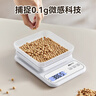 香山电子秤厨房秤 克重称精准0.1g 食物秤 不锈钢秤面 6kg Type-C充电 实拍图