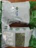 禾沐康 罗布麻叶150克 中药饮片 平肝安神 清热利水 中药材 实拍图