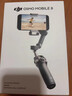 大疆（DJI）Osmo Mobile 8 手机云台稳定器 大疆OM8 手机稳定器 手持vlog AI跟拍 360度跟拍增稳防抖自拍杆 Osmo Mobile8标准套装(手机直连，智能跟随 标配（不含随 实拍图