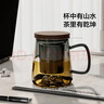 京东京造 远山泡茶杯 茶水分离高硼硅玻璃具礼物男士【不锈钢茶漏】 440ml 实拍图
