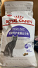 皇家绝育成猫粮 SA37通用粮 1-7岁2KG 实拍图