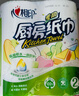心相印卷纸/厨房用纸150节 吸油锁水 纸巾 食品接触级 实拍图