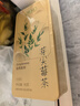 贡苑【野生芽尖莓茶】特嫩级张家界霉茶90g 硒黄酮茅岩永高山龙须顺藤 实拍图
