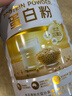 汤臣倍健蛋白粉600g增强免疫力 乳清蛋白粉儿童青少年中老年 实拍图