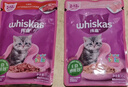 伟嘉猫罐头软包猫湿粮 主食妙鲜包幼猫猫粮 主食妙鲜包85g*12混合味 实拍图
