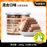 疯狂小狗宠物狗狗零食磨牙棒泰迪金毛幼犬成犬洁齿耐咬 混合味220g 实拍图