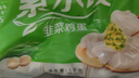三全灌汤系列混合口味饺子 四个口味单包 1kg*4袋 约216只 速冻水饺 实拍图